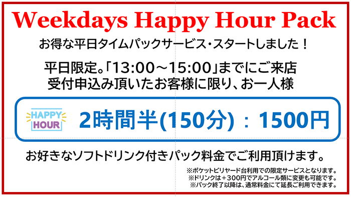 HappyHourPack